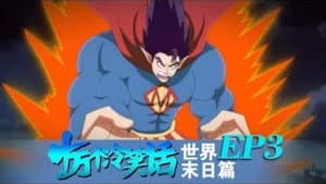 Episode 10