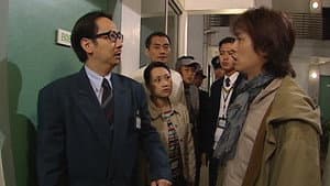 Episode 16