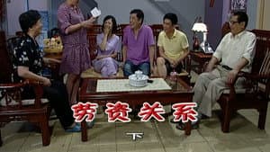 Episode 1971