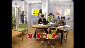 Episode 1176