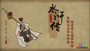 Episode 10