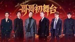 EP1-2