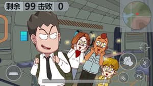 Episode 51
