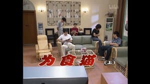 Episode 216