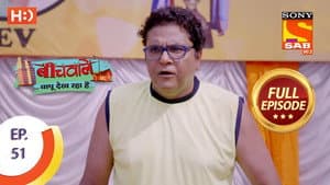 Let's Play Kabaddi