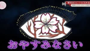Sakurazaka46 Sense Queen Tournament Part 3