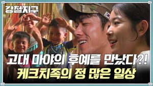 Episode 70