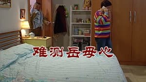 Episode 2707