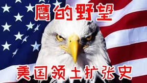 Episode 30