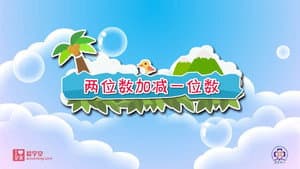 Episode 28