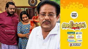 The Onam Kits