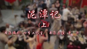 Episode 43