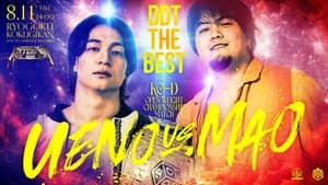DDT Wrestle Peter Pan 2026