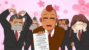 Episode 166