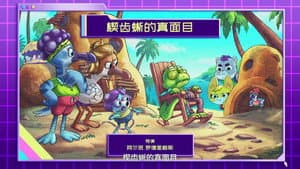 Episode 6