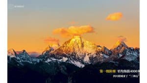 Don’t worry about staying at home during the National Day holiday, we will take you “travel” across China in 8 minutes!
