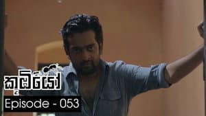 Episode 53