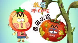 Episode 718