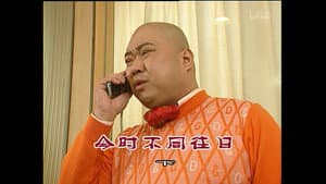 Episode 994