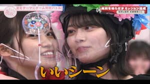 Sakurazaka46 THE SUMMER MATCH!! Part 3