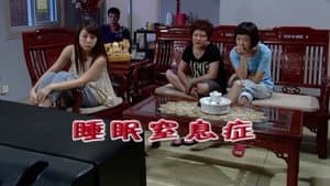 Episode 1815