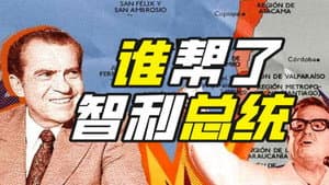 Episode 26