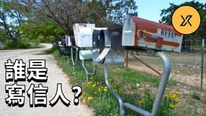 Episode 27