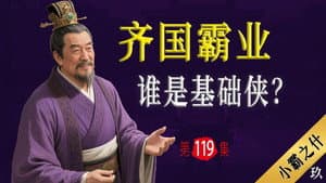 Episode 19