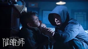 Episode 9