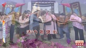 Episode 4691