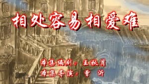 Episode 117