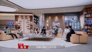Episode 1 (1)