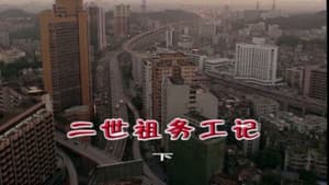 Episode 1789