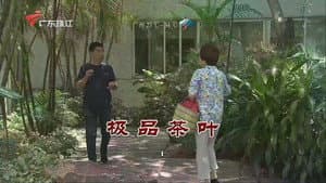 Episode 3463