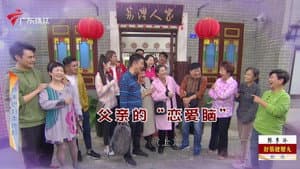 Episode 4427