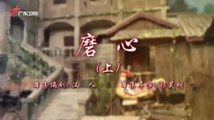 Episode 91