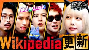 Let's Update Wikipedia [Guest: Paledusk]