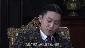Episode 18