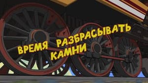 Episode 1