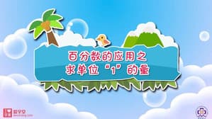 Episode 40