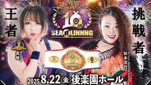 SEAdLINNNG ~10th Anniversary~