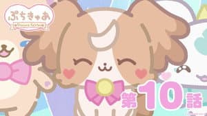 Episode 10