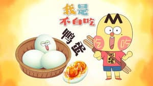 Episode 646