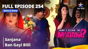 Sanjana Ban Gayi Billi!