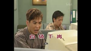 Episode 655