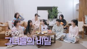 Episode 9