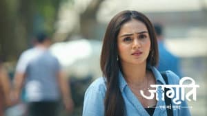 Akash is Falsely Accused Of Harassment