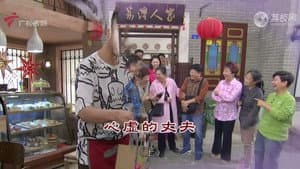 Episode 4449