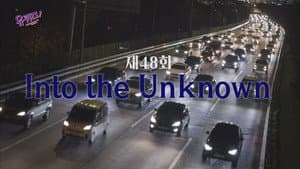 Episode 48