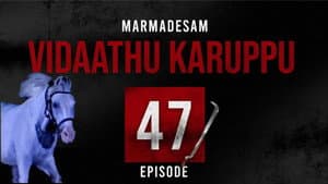 Episode 47